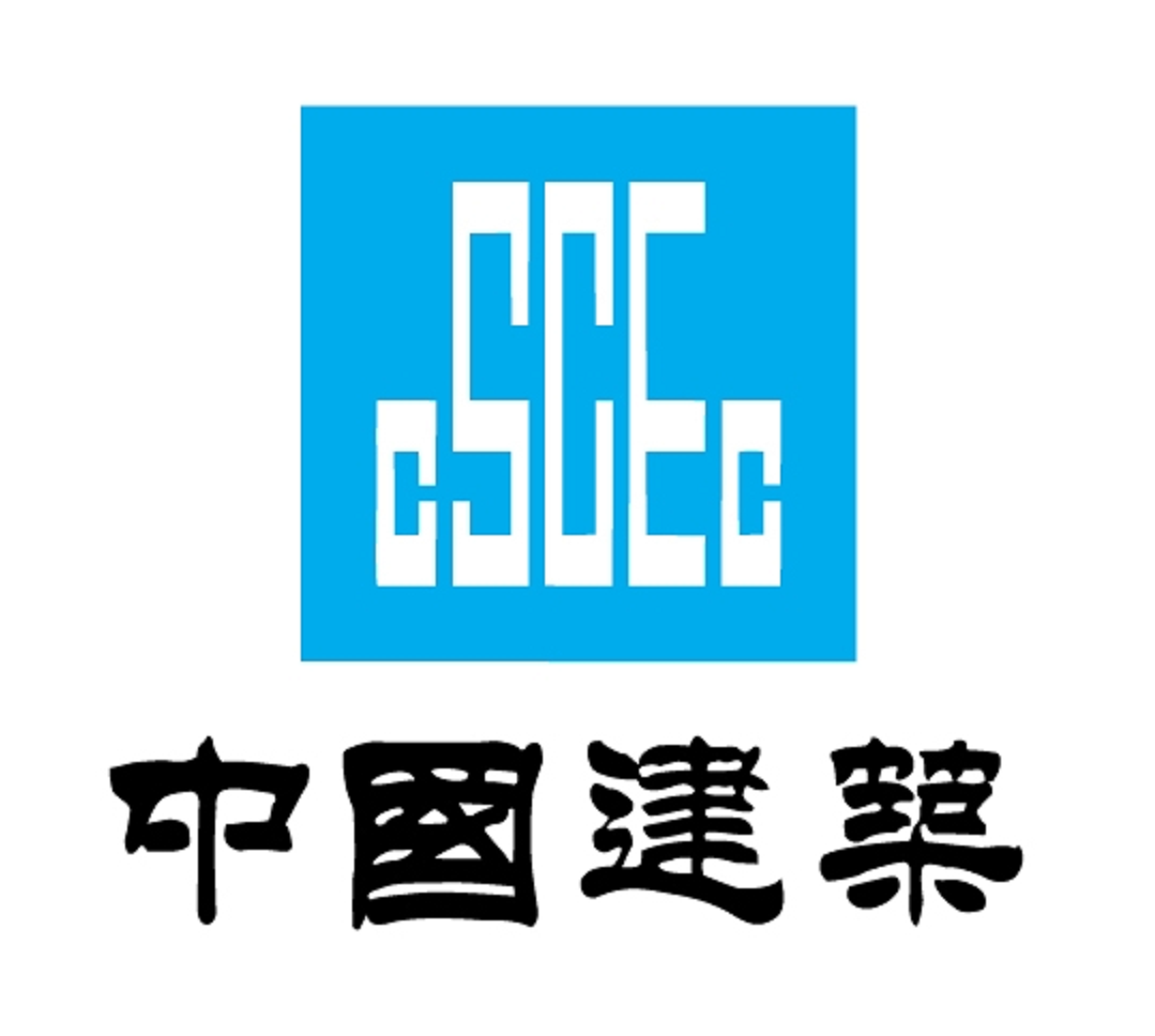 中建海峽建設發展有限公司